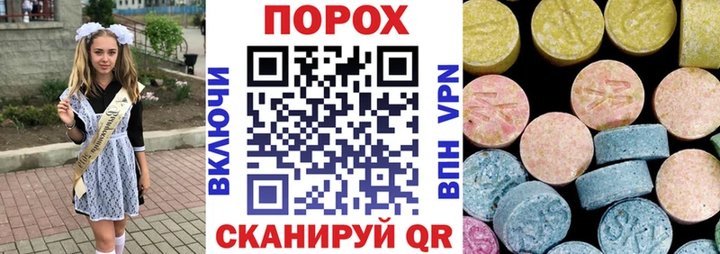 МЕГА рабочий сайт Дмитровск АМФ 97% купить закладку