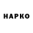 Каннабис марихуана Petro Gonchar