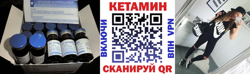 наркошоп Дмитровск КЕТАМИН VHQ