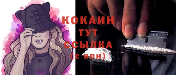 мяу мяу мука Абинск