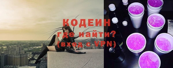 героин Абдулино