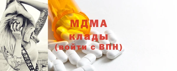 ПСИЛОЦИБИНОВЫЕ ГРИБЫ Алексеевка