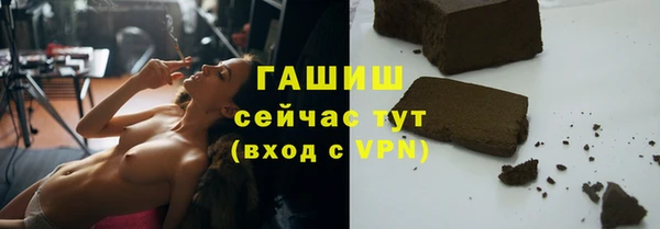 ПСИЛОЦИБИНОВЫЕ ГРИБЫ Алексеевка