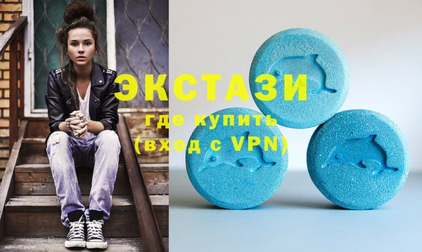 ПСИЛОЦИБИНОВЫЕ ГРИБЫ Алексеевка