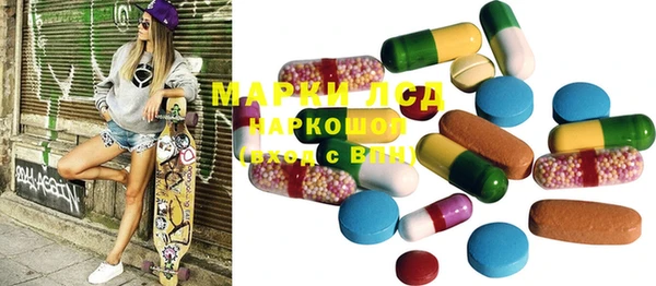 мяу мяу кристалл Алзамай