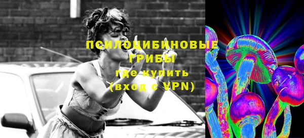 мяу мяу кристалл Алзамай