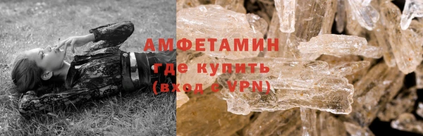 мяу мяу кристалл Алзамай