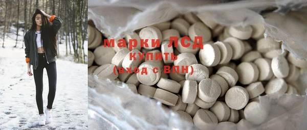 мяу мяу кристалл Алзамай
