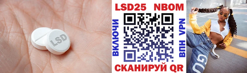 LSD-25 экстази кислота  Дмитровск 