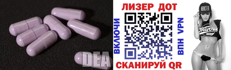 ЛСД экстази кислота Дмитровск