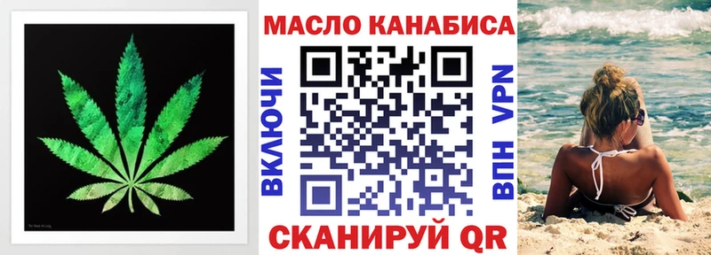 купить наркоту  Дмитровск  Дистиллят ТГК концентрат 